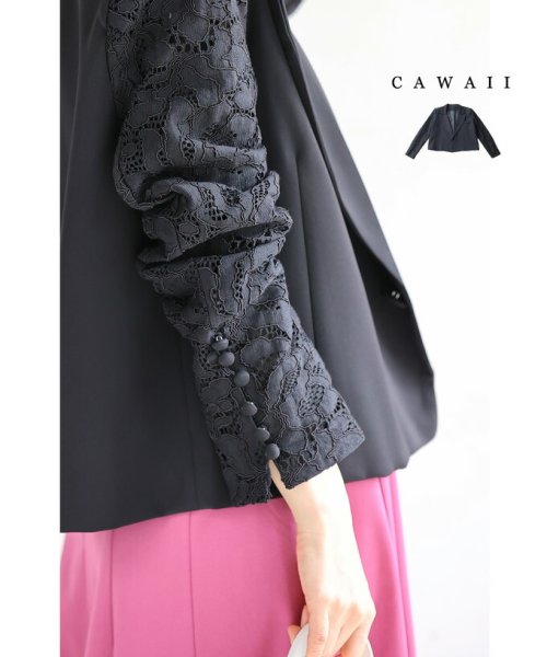 CAWAII(カワイイ)/肩パッド入り。エレガントなレース袖ジャケット/ブラック