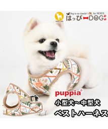 HAPPY DOG!!/ハーネス 犬 首の負担が少ない 小型犬 中型犬 子犬 パピア PUPPIA 可愛い ハーネス犬用 犬のハーネス 柔らかい ベストハーネス パピー 超小型犬 極小/506085355