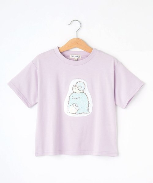 SHOO・LA・RUE(Kids) (シューラルーキッズ)/【すみっコぐらし】スパンコールTシャツ/ラベンダー（080）