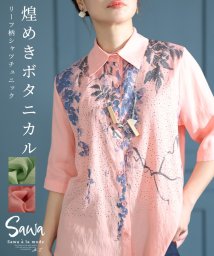 Sawa a la mode(サワアラモード)/季節感じるパステルカラーリーフ柄シャツチュニック　レディース 大人 上品/ピンク