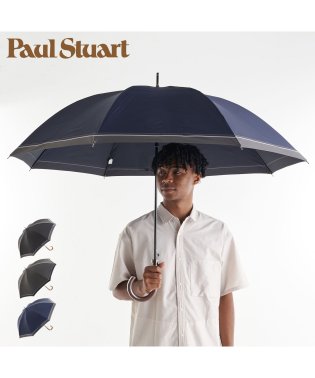 Paul Stuart/ポールスチュアート Paul Stuart 長傘 雨傘 メンズ 65cm 軽い 大きい LONG UMBRELLA ブラック グレー ネイビー 黒 14015 /506091710