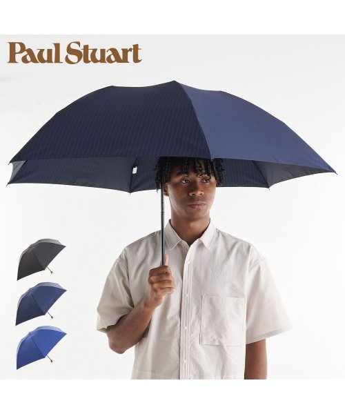 Paul Stuart(ポールスチュアート)/ポールスチュアート Paul Stuart 折りたたみ傘 雨傘 ミニ メンズ 60cm 軽い 大きい FOLDING UMBRELLA  18016/ネイビー