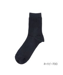 fukuske FUN/fukuske FUN(フクスケファン) ： やわらかいStyle 無地 リブ ソックス クルー丈 毛玉になりにくい(3FY05W) 紳士 男性 メンズ 靴下 /506093687