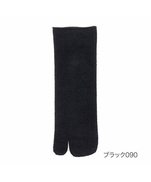 manzoku(満足)/満足 ： 出雲ソフト 無地 ソックス クルー丈 足袋型 パイル地(3145－093) 婦人 女性 レディース 靴下 フクスケ fukuske 福助 公式/ブラック
