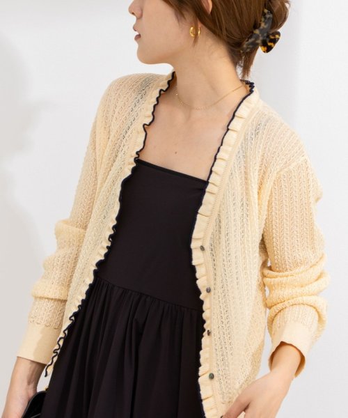 《手洗い可能》透かし編みフリルVネックカーディガン 