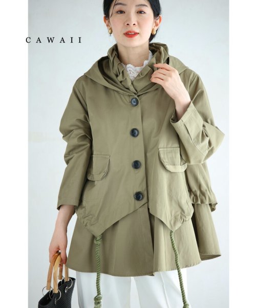 CAWAII(カワイイ)/アースカラーの重ね着風ショート丈コート/グリーン