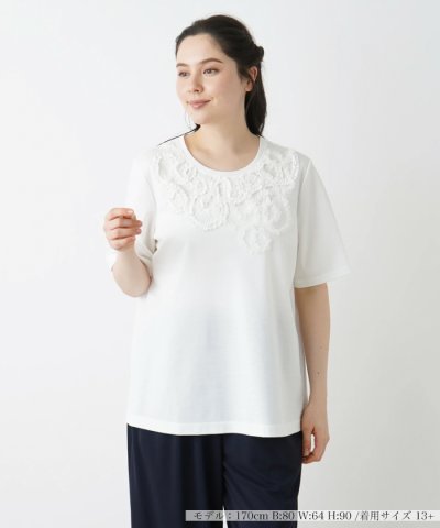 Ｔシャツ【Leilian WHITE LABEL】