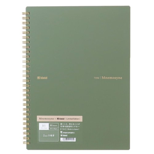 cinemacollection(シネマコレクション)/Mnemosyne x kleid リングノート B5 notebook Olive Drab 新日本カレンダー ビジネスノート 方眼ノート 2mm方眼罫 グッ/その他