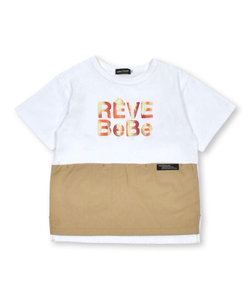 BeBe(ベベ)/タフタ切り替え発砲プリントマーブルロゴ半袖Tシャツ(90~150cm)/ホワイト