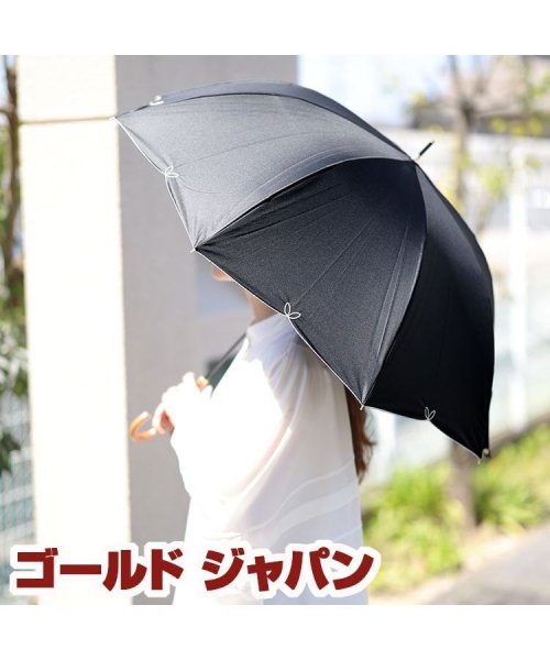 GOLD JAPAN(ゴールドジャパン)/UV99％フルール55cm晴雨兼用傘　レディース/ブラック