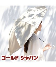 GOLD JAPAN(ゴールドジャパン)/UV99％カットスイートフラワー58cm晴雨兼用傘　レディース/ベージュ
