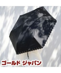 GOLD JAPAN(ゴールドジャパン)/UV99％カットスイートフラワー58cm晴雨兼用傘　レディース/ブラック