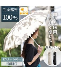 GOLD JAPAN(ゴールドジャパン)/UV99％カットスイートフラワー58cm晴雨兼用傘　レディース/ベージュ