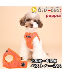 HAPPY DOG!!(はっぴーDOG！！)/ハーネス ドット柄 犬 首の負担が少ない 小型犬 中型犬 子犬 パピア PUPPIA 可愛い ハーネス犬用 犬のハーネス 柔らかい ベストハーネス パピー 超小/オレンジ