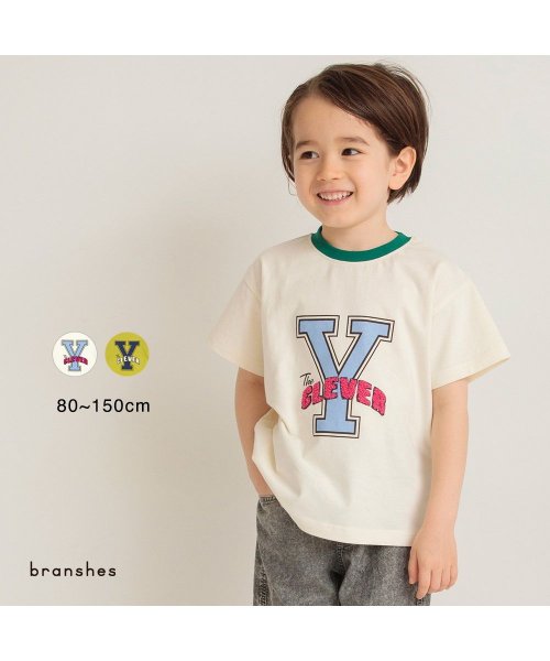 BRANSHES(ブランシェス)/ロゴサガラ半袖Tシャツ/アイボリー