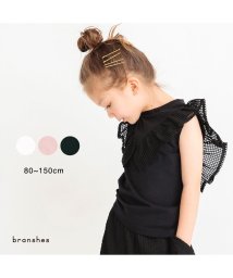 BRANSHES(ブランシェス)/メッシュフリルTシャツ/ブラック