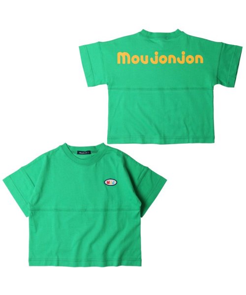moujonjon(ムージョンジョン)/【子供服】 moujonjon (ムージョンジョン) バックロゴプリント半袖Tシャツ 80cm～140cm M32814/グリーン