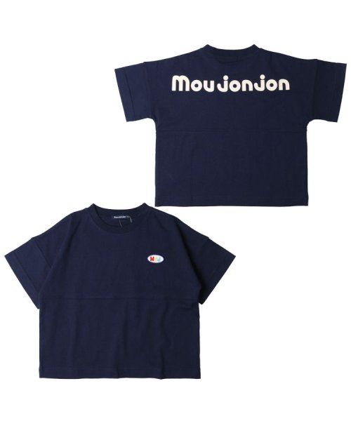 moujonjon(ムージョンジョン)/【子供服】 moujonjon (ムージョンジョン) バックロゴプリント半袖Tシャツ 80cm～140cm M32814/ネイビー