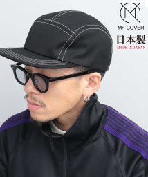 Mr.COVER(ミスターカバー)/Mr.COVER ミスターカバー 日本製 ジェットキャップ  帽子 ロングビル/ブラック