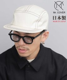 Mr.COVER(ミスターカバー)/Mr.COVER ミスターカバー 日本製 ジェットキャップ  帽子 ロングビル/アイボリー