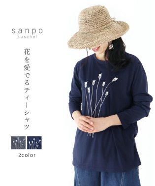 sanpo kuschel/花を愛でるティーシャツトップス/506100981