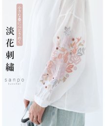 sanpo kuschel/小さな春に心ときめく淡花刺繍/506100997