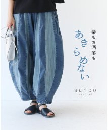 sanpo kuschel/楽もお洒落もあきらめないパンツ/506101000