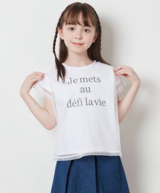 a.v.v(KID'S)/[100－130]チュールレイヤーロゴTシャツ/505890318