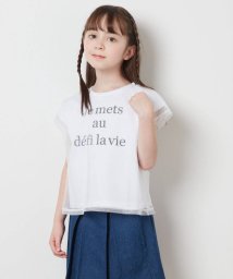 a.v.v(KID'S)/[160]チュールレイヤーロゴTシャツ/505890338