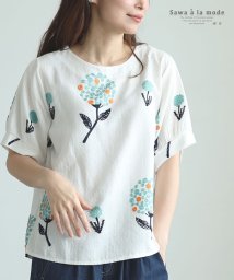 Sawa a la mode/風を感じる綿花刺繍シャツブラウス　レディース 大人 上品/506103902