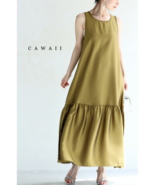 CAWAII/上品に艶めくフレア裾ロングワンピース/506106568