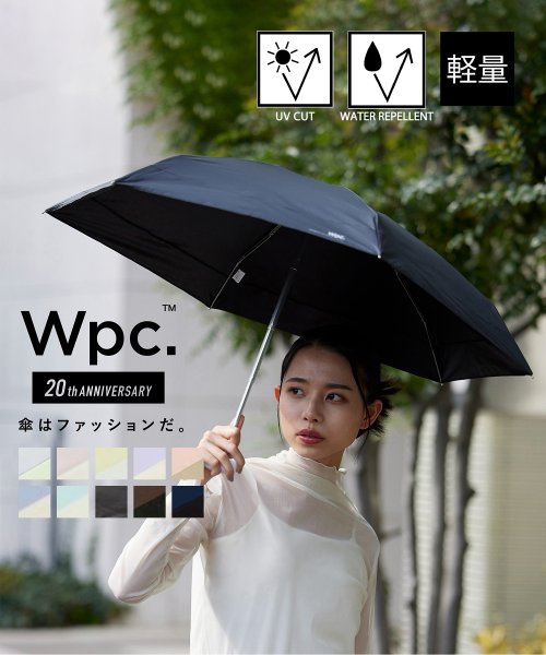 Wpc．(Wpc．)/【Wpc.】晴雨兼用 完全遮光 UVカット100％ 切り継ぎタイニー 折りたたみ傘 ミニ 日傘 801－6423/ブラック 