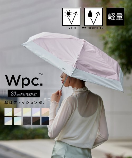 Wpc．(Wpc．)/【Wpc.】晴雨兼用 完全遮光 UVカット100％ 切り継ぎタイニー 折りたたみ傘 ミニ 日傘 801－6423/ピンク