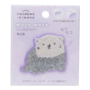 cinemacollection/なんでもいきもの ワッペン モコモコ刺繍ステッカー ラッコ ティーズファクトリー 手芸用品 キャラクター グッズ /506107355