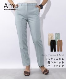 MAISON BREEZE Amu(MAISON BREEZE Amu)/【MAISON BREEZE Amu】Basic Tapered Pant テーパードパンツ センタープレス きれいめ ボトムス/ライトブルー