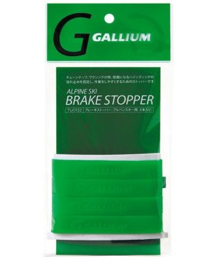 GULLIUM/BRAKE STOPPER/506110737