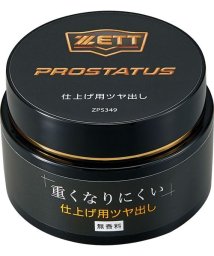 ZETT/プロステイタスツヤダシ/506111225
