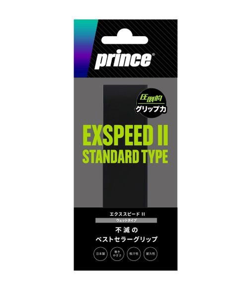 PRINCE(プリンス)/OG001 EXPD II 1/ブラック