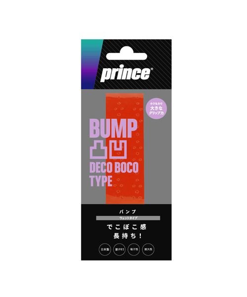 PRINCE(プリンス)/OG031 BUMP 1/レッド