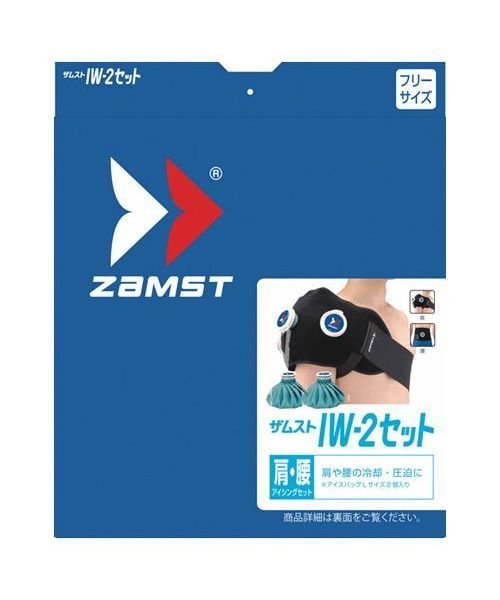 ZAMST(ザムスト)/IW－2 SET/.