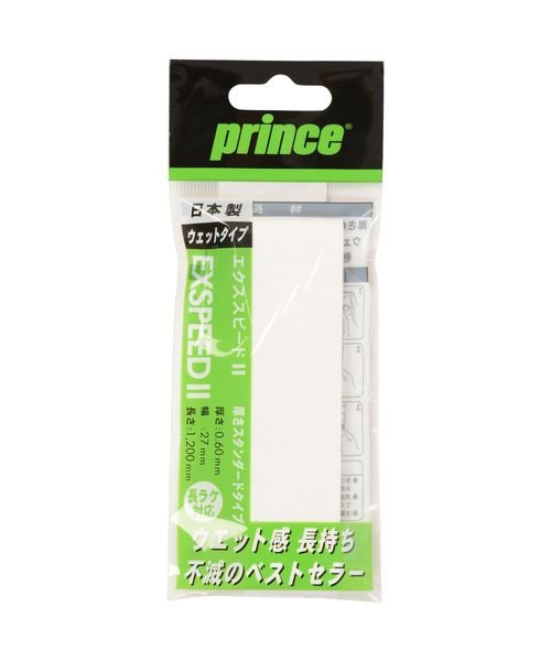 PRINCE(プリンス)/OG001 EXPD II 1 146 WHT/.