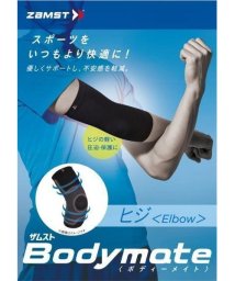 ZAMST/BODYMATE ELBOW S/506113428