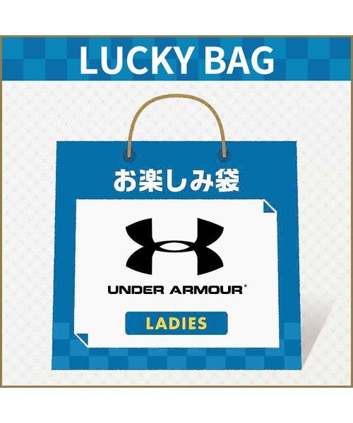UNDER ARMOUR(アンダーアーマー)/【LUCKY BAG】アンダーアーマーレディース5点〜6点セット/.