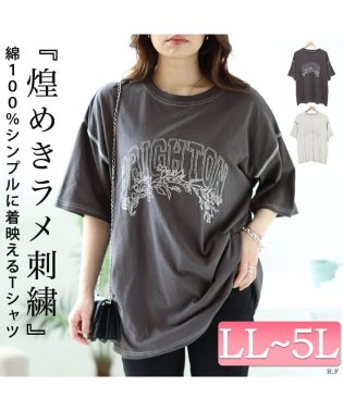GOLD JAPAN/ロゴラメ刺繍コットンTシャツ　大きいサイズ レディース ビッグサイズ/506118755