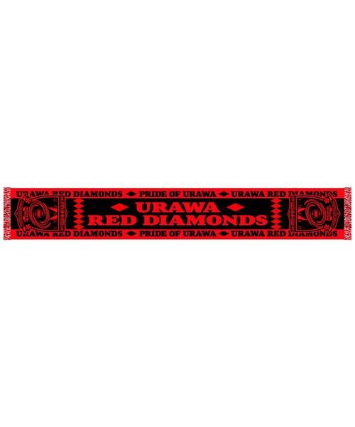 URAWA REDS(浦和レッズ)/24URロングタオルマフラー(ベーシック/フリンジ)/.