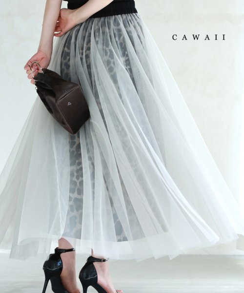 CAWAII(カワイイ)/レオパードに重なるふんわりチュールロングスカート/カーキ
