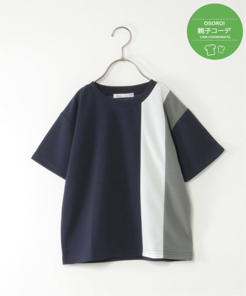 ikka kids(イッカ　キッズ)/【親子おそろい】速乾COOL縦切り替えTシャツ（120〜160cm）/ネイビー