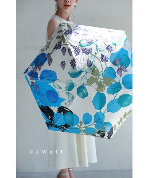 CAWAII(カワイイ)/涼やかなボタニカルの花日傘/ブルー