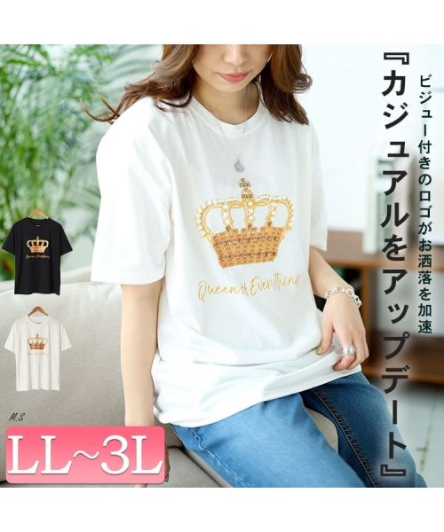 GOLD JAPAN(ゴールドジャパン)/ビジュー付きロゴTシャツ　大きいサイズ レディース ビッグサイズ/ホワイト