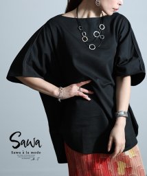 Sawa a la mode(サワアラモード)/リラクシーに体型カバーするドルマンカットソー　レディース 大人 上品/ブラック